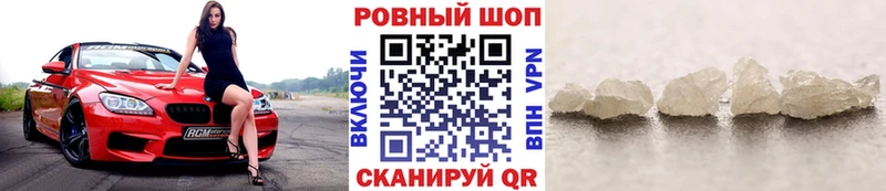 Купить наркоту Татарск Амфетамин Меф Метадон COCAIN APVP Бошки Шишки