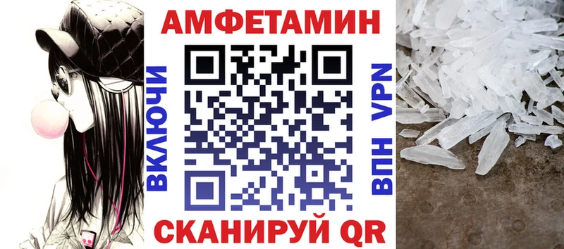 ОМГ ОМГ tor  Татарск  Amphetamine 97% 