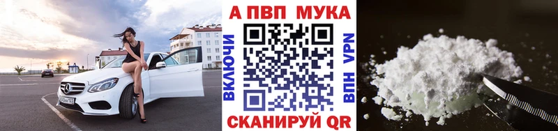 Alpha-PVP VHQ  Татарск 
