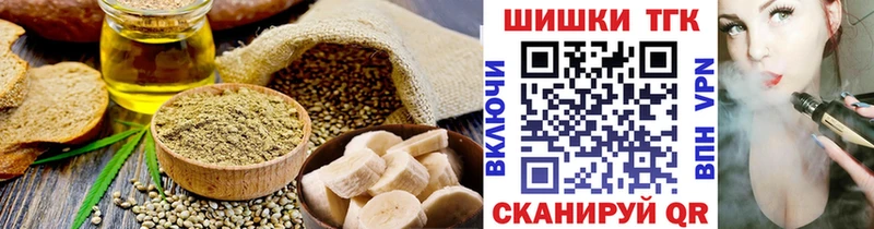 Canna-Cookies конопля  Татарск 