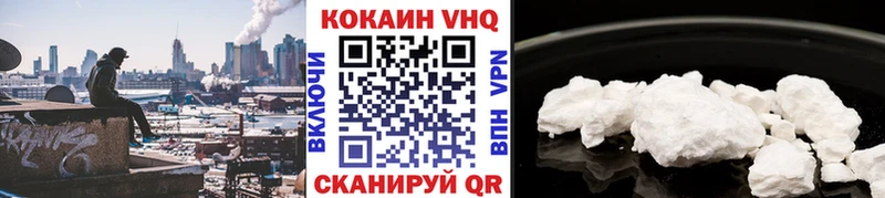 КОКАИН 99%  Татарск 