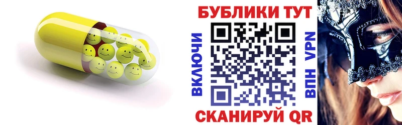 хочу наркоту  Татарск  ЭКСТАЗИ 280мг 