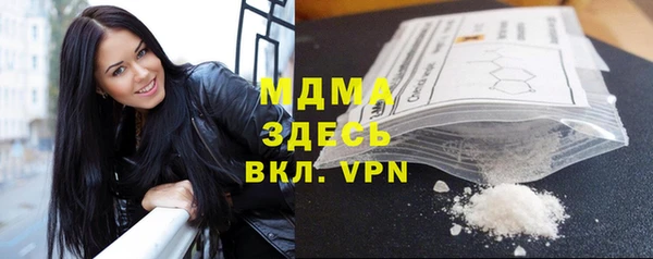 мескалин Ростов