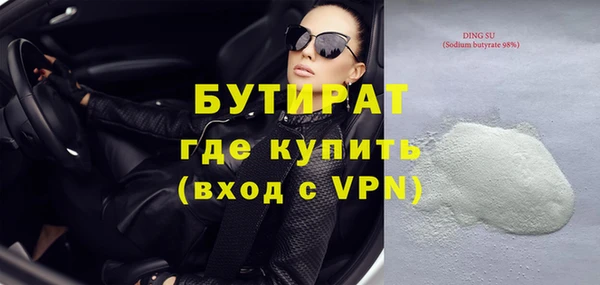 метадон Балабаново