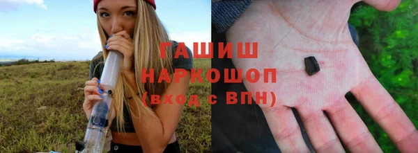 экстази Сатка