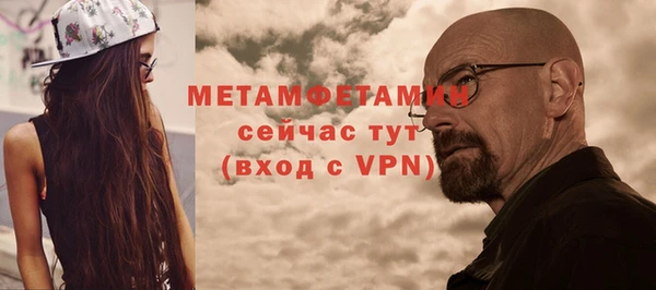 экстази Сатка
