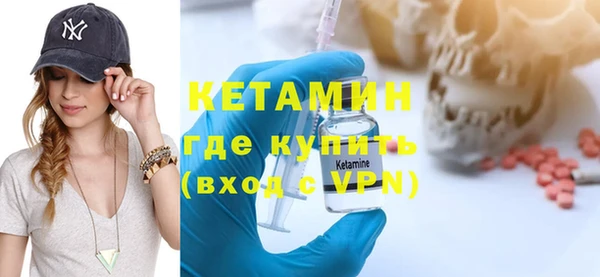 стафф Балахна