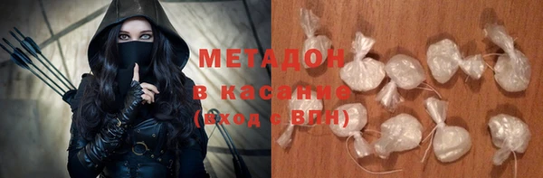 метадон Балабаново