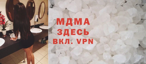 PSILOCYBIN Валуйки
