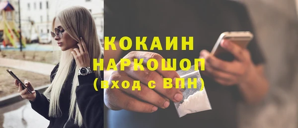 стафф Балахна