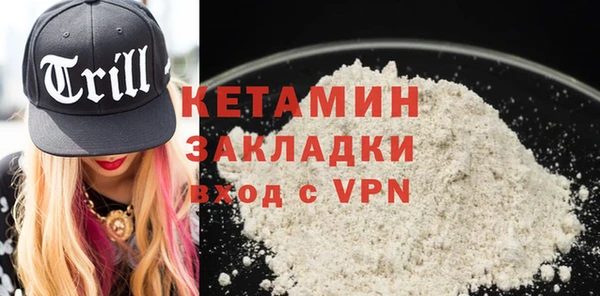 метадон Балабаново