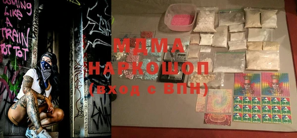 стафф Балахна