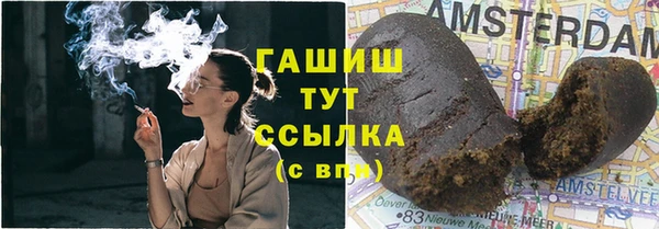 соль курить ск Рославль