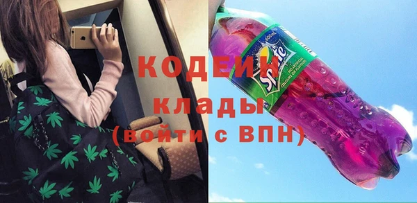 кокаин премиум Армянск