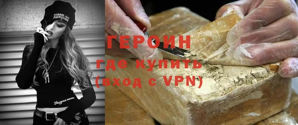 стафф Балахна