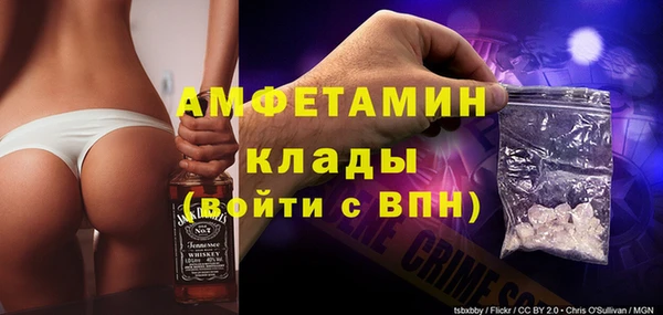 стафф Балахна