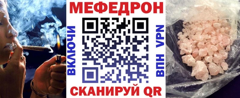 Мефедрон мука  kraken ТОР  Татарск 