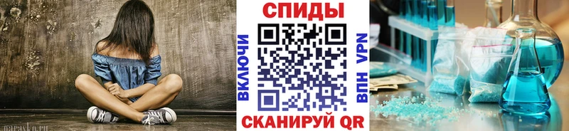 цены   Татарск  МЕТАМФЕТАМИН Декстрометамфетамин 99.9% 