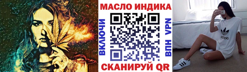 купить  сайты  Татарск  Дистиллят ТГК вейп 